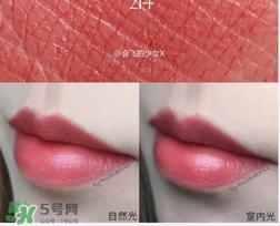 ysl方管214多少錢？ysl方管214試色