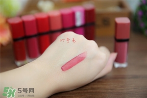 妙巴黎唇釉7號(hào)還是9號(hào)？妙巴黎唇釉7號(hào)9號(hào)試色