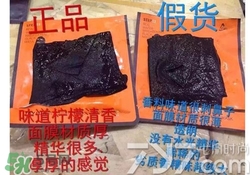 Jayjun水光櫻花面膜真假辨別圖對(duì)比 Jayjun水光櫻花面膜真假辨別圖對(duì)比