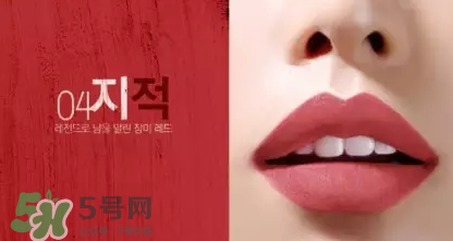 bbia豆沙色口紅什么色號(hào)？bbia豆沙色口紅試色