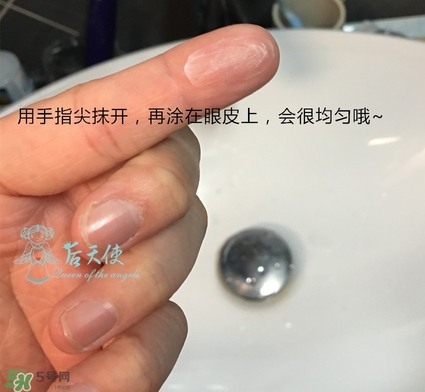 眼部打底膏怎么用？眼部打底膏使用順序