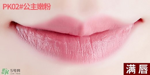 得鮮rd01豆沙色多少錢？the seam得鮮rd01試