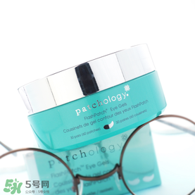 Patchology是什么牌子 Patchology眼膜怎么樣 Patchology是什么牌子 Patchology眼膜怎么樣