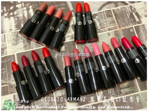 阿瑪尼黑管唇膏試色 阿瑪尼黑管唇膏試色圖 阿瑪尼黑管唇膏試色 阿瑪尼黑管唇膏試色圖