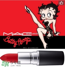 mac魅可2017情人節(jié)貝蒂唇膏多少錢？mac情人節(jié)限量唇膏口紅價(jià)格