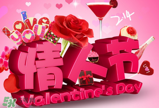 和女朋友的第一個情人節(jié)怎么過？和女朋友的第一個情人節(jié)怎么過比較浪漫？