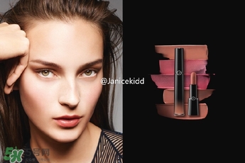 阿瑪尼摩登米蘭限量彩妝系列有哪些？阿瑪尼摩登米蘭限量彩妝多少錢？