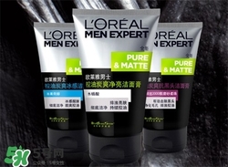 歐萊雅男士洗面奶哪款好？歐萊雅男士洗面奶怎么樣？