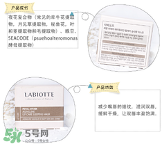 labiotte蘭歐媞在韓國(guó)排名 蘭歐媞唇膜怎么樣 labiotte蘭歐媞在韓國(guó)排名 蘭歐媞唇膜怎么樣