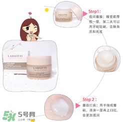 labiotte蘭歐媞在韓國(guó)排名 蘭歐媞唇膜怎么樣 labiotte蘭歐媞在韓國(guó)排名 蘭歐媞唇膜怎么樣