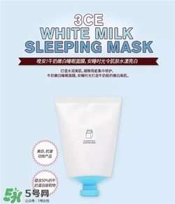 3CE睡眠面膜好用嗎？3CE睡眠面膜怎么樣？