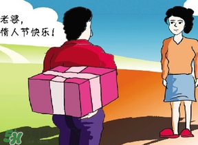結(jié)婚后的情人節(jié)送什么？結(jié)婚后情人節(jié)送老婆什么好？