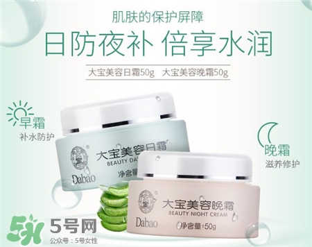 晚霜可以當日霜用嗎?晚霜可以白天用嗎?