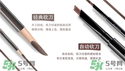 砍刀眉筆好用嗎？砍刀眉筆哪個牌子好？