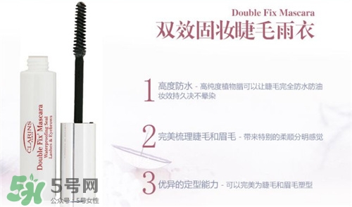 嬌韻詩睫毛雨衣好用嗎？嬌韻詩睫毛雨衣怎么樣？