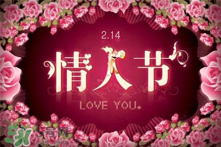 情人節(jié)能送內(nèi)衣嗎？情人節(jié)送內(nèi)衣好嗎？