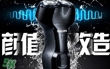 送男生剃須刀代表什么?女生送男生剃須刀的含義 送男生剃須刀代表什么?女生送男生剃須刀的含義