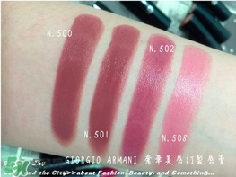 阿瑪尼黑管唇膏試色 阿瑪尼黑管唇膏試色圖 阿瑪尼黑管唇膏試色 阿瑪尼黑管唇膏試色圖