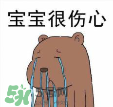 Patchology是什么牌子 Patchology眼膜怎么樣 Patchology是什么牌子 Patchology眼膜怎么樣