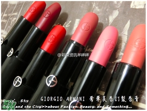 阿瑪尼黑管唇膏試色 阿瑪尼黑管唇膏試色圖 阿瑪尼黑管唇膏試色 阿瑪尼黑管唇膏試色圖