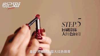 極光紅口紅什么牌子好？極光紅口紅推薦