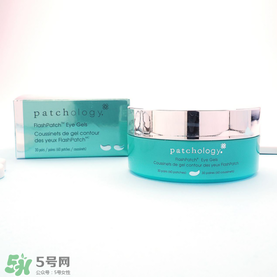 Patchology是什么牌子 Patchology眼膜怎么樣 Patchology是什么牌子 Patchology眼膜怎么樣