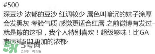 阿瑪尼黑管唇膏試色 阿瑪尼黑管唇膏試色圖 阿瑪尼黑管唇膏試色 阿瑪尼黑管唇膏試色圖