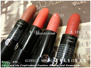 阿瑪尼黑管唇膏試色 阿瑪尼黑管唇膏試色圖 阿瑪尼黑管唇膏試色 阿瑪尼黑管唇膏試色圖