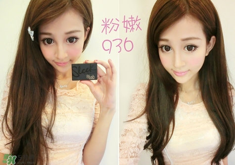 sleek腮紅色號試色 sleek腮紅試色圖 sleek腮紅色號試色 sleek腮紅試色圖