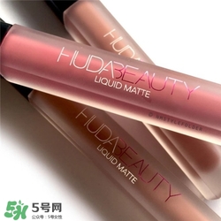 Hudabeauty唇彩多少錢？Huda beauty唇彩價(jià)格