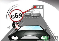 霧霾天闖紅燈能拍到嗎？霧霾天闖紅燈怎么處理？