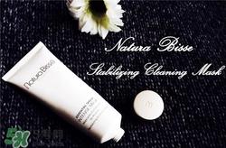 Natura Bisse悅碧施平衡潔膚面膜好用嗎？悅碧施平衡潔膚面膜怎么樣？