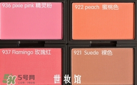 sleek腮紅多少錢(qián)？sleek腮紅價(jià)格