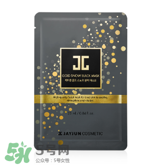 jayjun黑色水光面膜怎么用？jayjun黑金面膜怎么用