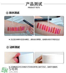 colour feel是什么牌子？colour feel口紅怎么樣？