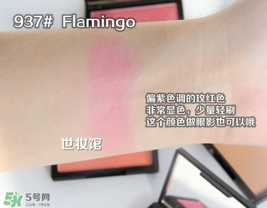 sleek腮紅色號試色 sleek腮紅試色圖 sleek腮紅色號試色 sleek腮紅試色圖