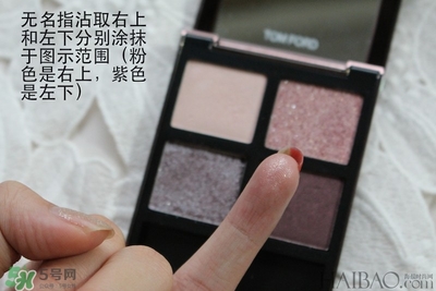 tom ford眼影12試色 tf眼影12號(hào)畫(huà)法