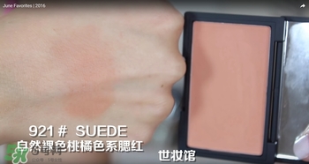 sleek腮紅色號試色 sleek腮紅試色圖 sleek腮紅色號試色 sleek腮紅試色圖