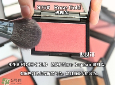 sleek腮紅色號試色 sleek腮紅試色圖 sleek腮紅色號試色 sleek腮紅試色圖