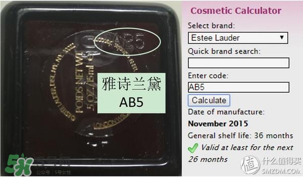 tom ford眼影怎么查批號？tom ford眼影保質(zhì)期