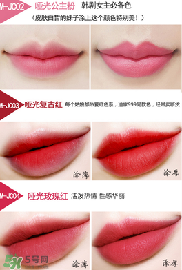 colour feel是什么牌子？colour feel口紅怎么樣？