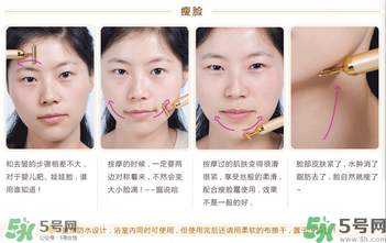 refa美容儀和黃金棒哪個好？