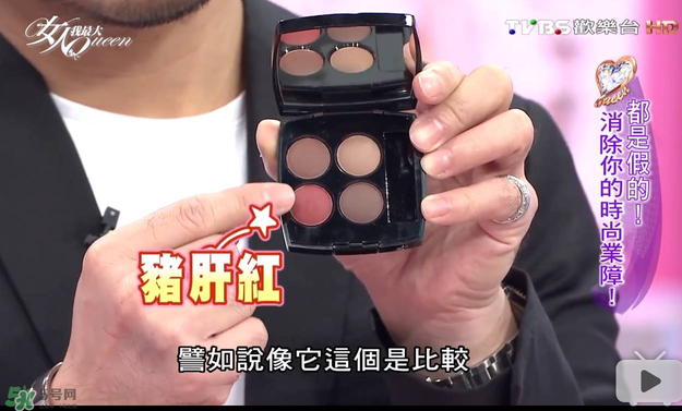 tom ford和香奈兒哪個(gè)好？tom ford和香奈兒對(duì)比