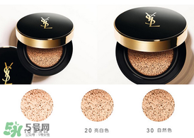 ysl氣墊10號會太白嗎？ysl氣墊10號試色
