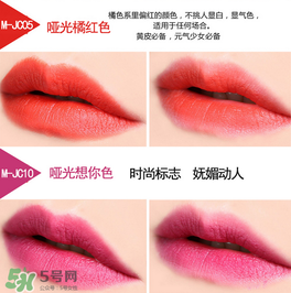 colour feel是什么牌子？colour feel口紅怎么樣？