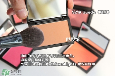 sleek腮紅色號試色 sleek腮紅試色圖 sleek腮紅色號試色 sleek腮紅試色圖