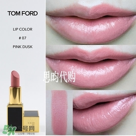 tom ford唇膏多少錢？tom ford唇膏專柜價(jià)格
