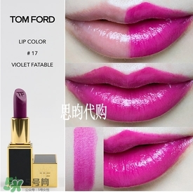 tom ford唇膏多少錢？tom ford唇膏專柜價(jià)格