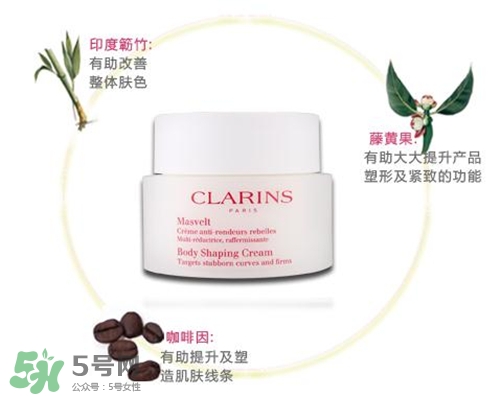 嬌韻詩(shī)塑身霜怎么用？嬌韻詩(shī)塑身霜使用方法