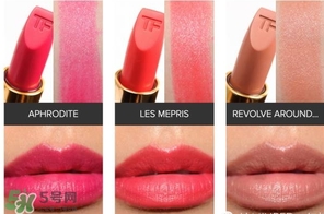 tom ford唇膏最火的顏色？tom ford唇膏暢銷色